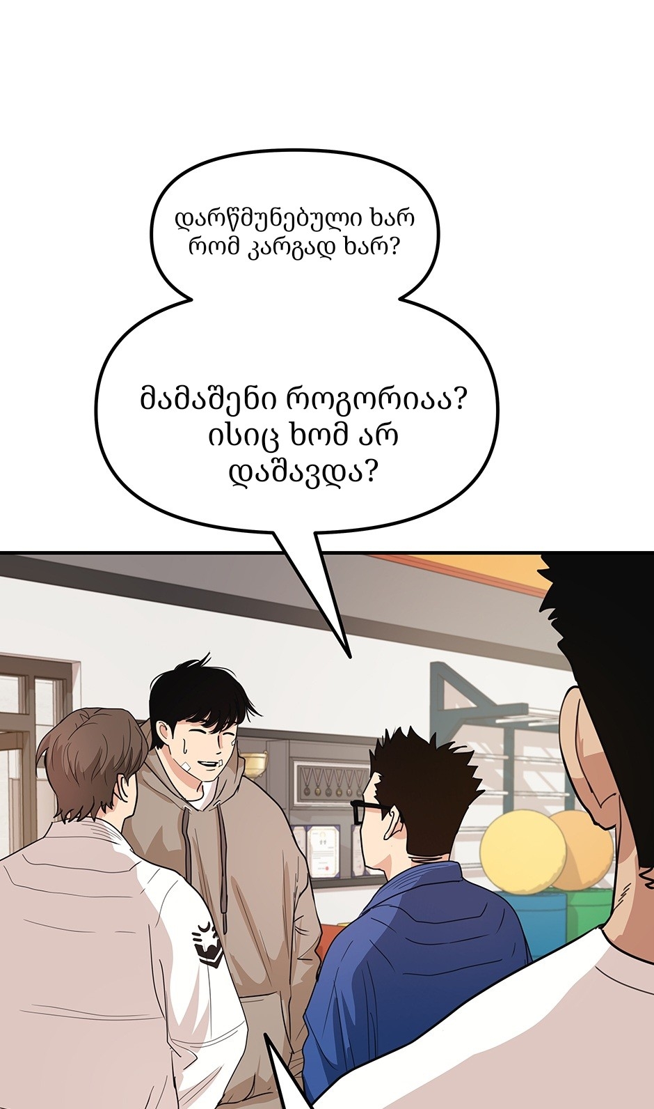 Page (21)